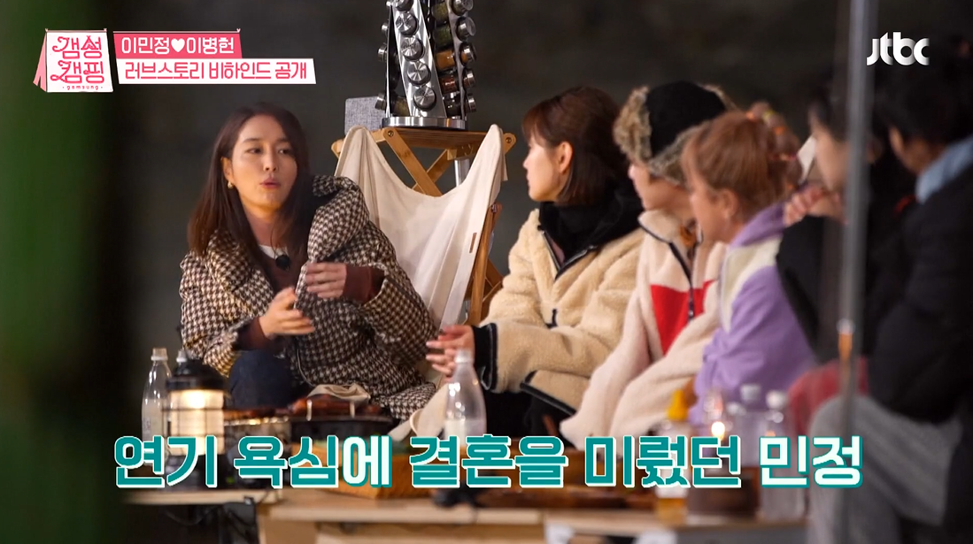 이병헌-이민정, 3시간 달려와준 연애 이야기로 팬들 관심 집중!