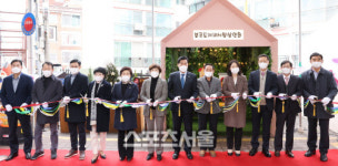 의왕시, 부곡도깨비시장 포토존 설치