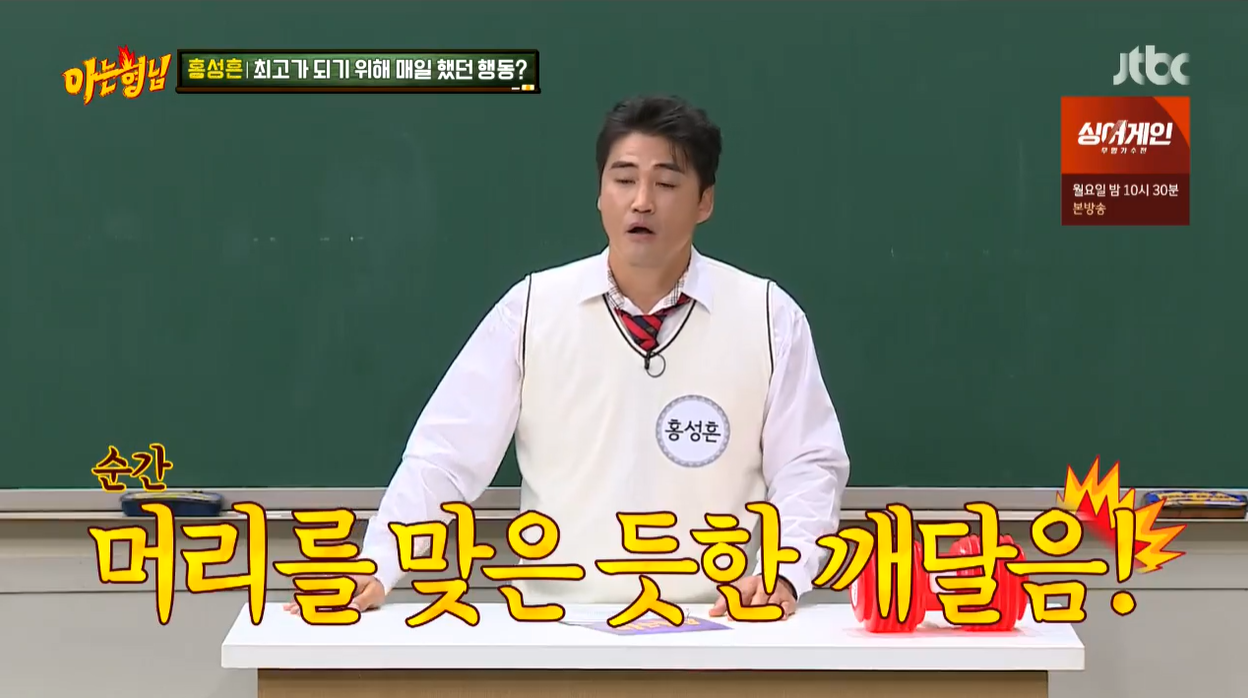 아는 형님 서장훈, 최희암 폭로…농구 레전드들의 생생 이야기 전해져