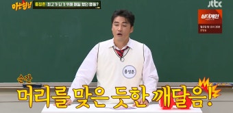 아는 형님 서장훈, 최희암 폭로…농구 레전드들의 생생 이야기 전해져