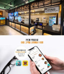 PC방창업 대표브랜드 아이센스리그PC방, 샵인샵배달창업으로 높은 매출 비결은?
