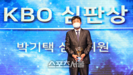 2020KBO리그 심판상 수상한 박기택 심판[포토]