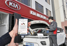 가까운 오토큐에서 차량 정비를, 기아차 하이테크 컨설팅 서비스 실시