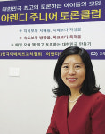 신개념 독서토론 문화 교육 보급, 디베이트코치 확산과 콘텐트 개발 주력