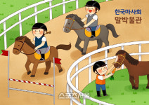 말 그림 그리며 상상의 나래를...마사회 말박물관, 말랑말랑 스케치북 이벤트