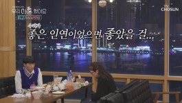 유깻잎母 눈만 감으면 솔잎이 울음 소리가 아들같던 사위, 눈에 밟힌 손녀 재회 후 터진 눈물(우리 이혼했어요)