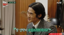 타이거JK 제발 사람답게 입게 해달라 직원 원성에 코트 훈남으로 리폼(악마는 정남이를 입는다)