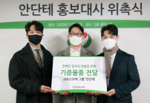 크로스오버 그룹 안단테, 밀알복지재단 홍보대사 맡아 선한 영향력 발휘