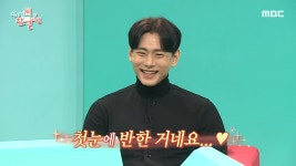 유태오 새벽 1시, 이상형 여자가 멀리서... 11살 연상 아내와 로맨틱 뉴욕 러브스토리(전참시)