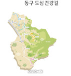 광주광역시 동구, 산책길 7곳 ‘도심건강길’ 지정