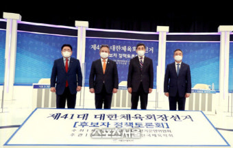 강태선 후보, 이기흥 현 대한체육회장 비리 의혹 해명 및 사퇴 촉구