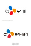 CJ프레시웨이마니커에프앤지점 | 코로나 후폭풍에 CJ푸드빌 휘청, 프레시웨이도 매출 감소