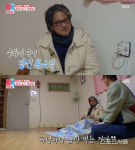 동상이몽2 조현재♥박민정, 신년 둘째 계획한 돌아온 청정부부(종합)