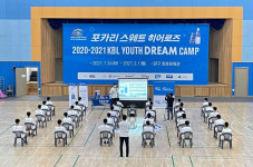 동아오츠카 포카리스웨트 스포츠 사이언스 교육 진행
