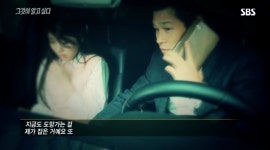 배우 박은석 고소 조씨, 성폭행 무죄선고 후 은별이 상대로 무고소송 제기