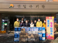 광주시교육청, 지역 사회복지시설에 위문품 전달