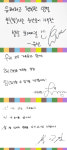 유빈-우혜림-신민철, 이색 삼행시 설인사 공개