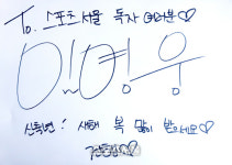영웅시대노래주점 | [설특집①]임영웅 "꿈 같았던 2020년, 영웅시대와 더 가까운 새해되길"(인터뷰)