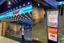 CGV·롯데시네마·메가박스, 3월 개봉작에도 추가 지원금 지급 결정