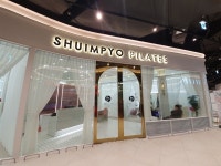 쉼표 더 프라이빗 이마트 트레이더스 연산점 입점!