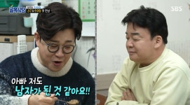 골목식당 초딩입맛 김성주 20년만 추어탕 영접 맛있네요?? 사장님 눈물[SS리뷰]