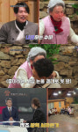 수미산장 김수미, 장혁 찐팬 증명 좋아하는 사람 눈 제대로 못 봐