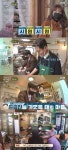 어쩌다 사장 조인성, 박보영 활약에 감탄 손흥민 가진 토트넘 구단주 마음 알 듯