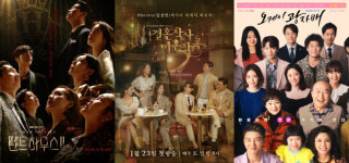 김순옥의 스피드vs임성한의 디테일, 문영남은? 막장트로이카 본격대결[SS드라마]