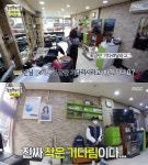 놀면 뭐하니? 유재석, 중고 거래 앱 통해 시민과 함께한 위드 유(종합)