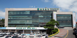 함평군, 함평사랑상품권 부정유통 단속 시작