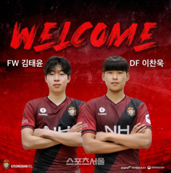 진주고 2학년 골키퍼 신준서, 경남FC와 구단 역대 최연소 준프로 계약 체결 완료
