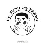 이색적인 젓갈+건어물 판매점, 신선함과 경쟁력 모두 UP