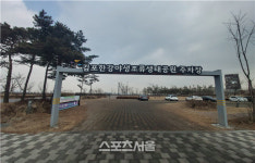 김포시, 야생조류생태공원 주차장  바닥포장·배수 공사 중