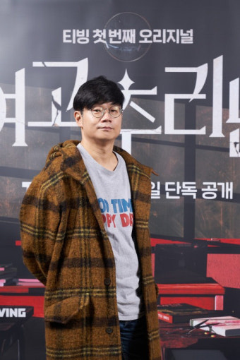 '여고추리반' 정종연PD 