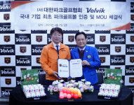 컬러볼 명가 볼빅의 파크팝 대한파크골프협회 공인구 인증