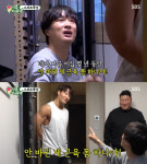 미우새 김종국 미소 짓게 한 스위트 꾹홈…중매 달인 만난 돌싱 트리오(종합)