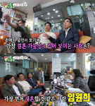 미우새 김종국 미소 짓게 한 스위트 꾹홈…중매 달인 만난 돌싱 트리오(종합)
