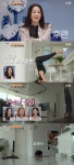 온앤오프 엄정화, 요가 열정 가득...칠전팔기 끝 물구나무도 소화 잘했어