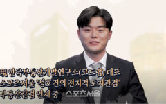 토지투자시 주의할 점, 투자가능한 금액은?[富토크]