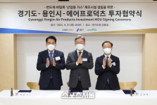 디아이지에어가스(주) 반월공장 | 경기도-용인시-에어프로덕츠, 산업용 가스시설 설립 '맞손'