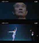 날아 올랐어?…나빌레라 박인환, 송강과 재회하며 해피엔딩(종합)