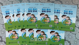 광주광역시 서구, ‘통큰 모자보건사업’ 큰 인기