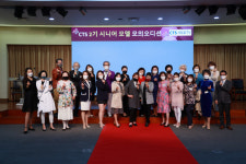 기독교방송국(CTS), 시니어모델과정 2기 수료식 진행해