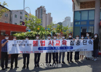 전남교육청·목포교육지원청, ‘불법사교육 근절’ 캠페인