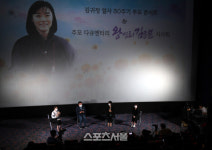 [포토] 김귀정 열사 30주기 추모 콘서트 & 다큐 '왕십리 김종분' 시