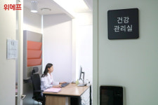 위메프, 코로나19 백신휴가 도입