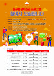 광주광역시 동구, 무료 1인 1자격에 도전하세요!
