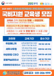 수원여성인력개발센터, 하반기 국비지원 직업훈련 교육생 모집