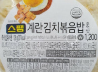 GS25 왜 이러나…남혐 논란 이어 파오차이 표기까지 잇단 구설