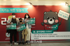 대전, K리그2 1차 팬 프렌들리 클럽상…전남은 그린스타디움상